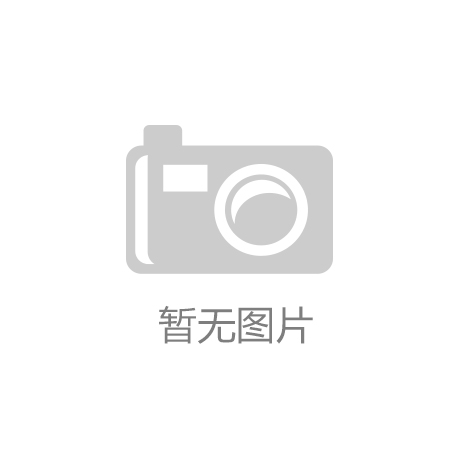 “伟德betvlctor下载”前沿探索：包装印前自动化时代来临